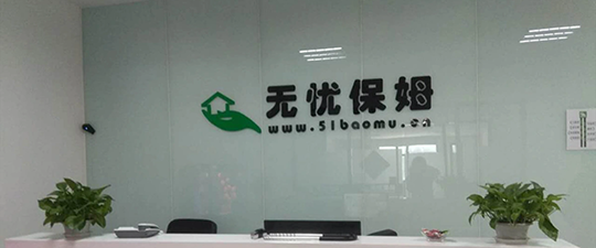 伊犁哈萨克-首屏背景图