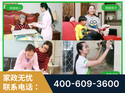伊犁哈萨克-企业展示图