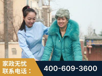 伊犁哈萨克-无忧家政